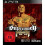 Supremacy MMA PS-3 [Import germany] 1