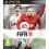 FIFA 11 (PS3) 1