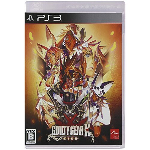 Playstation GUILTY GEAR Xrd -SIGN- (PlayStation 3)