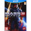 Refurbished Mass Effect 3 - Special Edition (Nintendo Wii U) 1