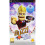 Refurbished Playstation Buzz! Quiz World (PSP) 1