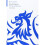 Neil M. Gunn's the Silver Darlings (Scotnotes Study Guides) 1