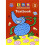 Scottish Heinemann Maths 3: Textbook 1