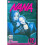 Nana: v. 12 1