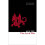 The Art of War (Collins Classics) 1