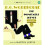 Inimitable Jeeves  The - Vol1: Pt. 1 1