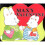Max's Valentine (Max Board Books) 1