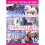 The Christmas Pony Boxset DVD [2017] 1
