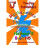 TeeJay National Maths Textbook N5 1