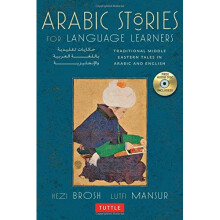 Arabic Stories for Language Learners: Traditional Middle-Eastern Tales in Arabic and English