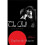 The Doll: The Lost Short Stories 1