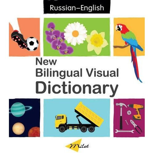 New Bilingual Visual Dictionary English-Russian