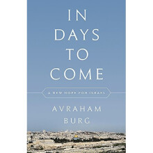 In Days to Come: A New Hope for Israel