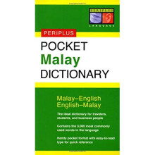 Pocket Malay Dictionary (Periplus Pocket Dictionary) (Periplus Pocket Dictionaries)