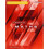Essential Maths 9 Higher Homework Book 1