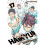Haikyu!!, Vol. 17 1