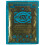Muelhens 4711 Original Refreshing Tissues - 10 Units 3