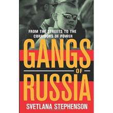 Gangs of Russia: From the Streets to the Corridors of Power