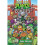 Plants vs. Zombies Volume 3: Bully For You 1