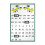 Premier Housewares Lemon Tree Magnetic Calendar 1