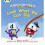 Bug Club Phonics Bug Alphablocks Set 12 Look What We Can Do! 1