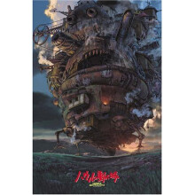Ensky Howl's Moving Castle Jigsaw Puzzle (1000 Pieces)