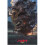 Ensky Howl's Moving Castle Jigsaw Puzzle (1000 Pieces) 1