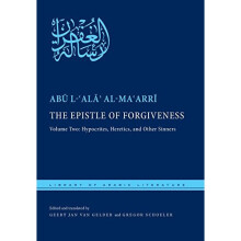 The Epistle of Forgiveness: Volume Two: Hypocrites, Heretics, and Other Sinners: 2 (Library of Arabic Literature)