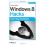 Windows 8 Hacks 1