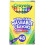 Crayola Crayola Ultra Clean Washable Crayons (48 Pack) 1