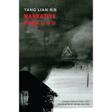 Narrative Poem