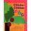 Chicka Chicka ABC (Chicka Chicka Book) 1
