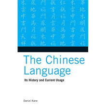 Chinese Language: Its History and Current Usage