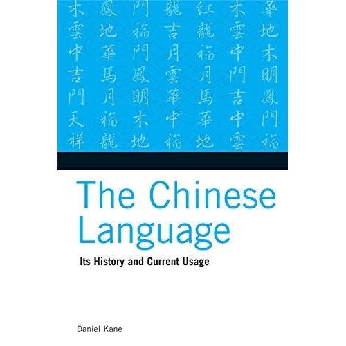 Chinese Language: Its History and Current Usage