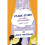 Stage Start 20 Plays for Children (ages 3-12) 1