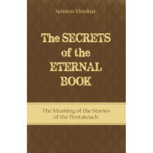 SECRETS OF THE ETERNAL BOOK