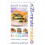 Quick and Easy 20-minute Meals in Colour 1
