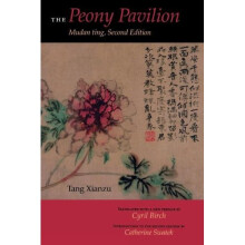 The Peony Pavilion, Second Edition: Mudan ting