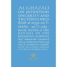 Al-Ghazali on Intention, Sincerity & Truthfulness: Book Xxxvii of the Revival of the Religious Sciences (The Islamic Texts Society Ghazali Series)