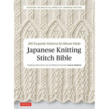 Japanese Knitting Stitch Bible: 260 Exquisite Designs by Hitomi Shida