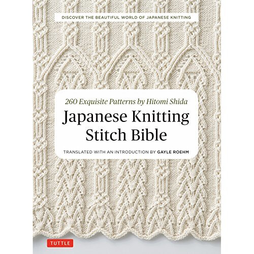 Japanese Knitting Stitch Bible: 260 Exquisite Designs by Hitomi Shida