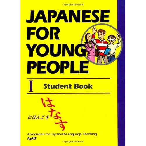 Japanese for Young People I: Student Book