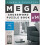 Simon & Schuster Mega Crossword Puzzle Book #14 1