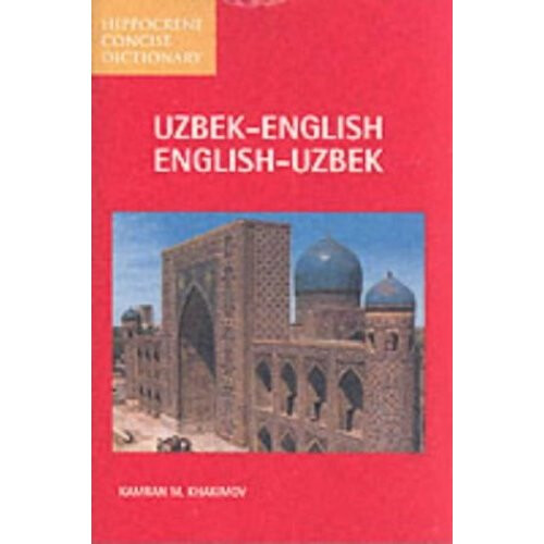 Uzbek-English/English-Uzbek Concise Dictionary (Hippocrene Concise Dictionaries)