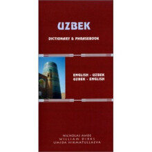 Uzbek-English/English-Uzbek Dictionary and Phrasebook: Romanized (Hippocrene Dictionary & Phrasebooks)