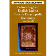 Ladino-English/English-Ladino Concise Dictionary (Hippocrene Concise Dictionaries)