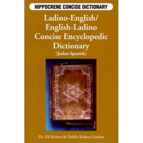 Ladino-English/English-Ladino Concise Dictionary (Hippocrene Concise Dictionaries)