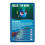 Top Trumps Finding Dory Top Trumps Card Game 2