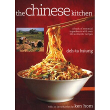 Chinese Kitchen