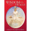 Wisdom of the Oracle Divination Cards: Ask and Know 1